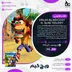 اکانت قانونی Crash Bandicoot N. Sane Trilogy برای PS5 و PS4